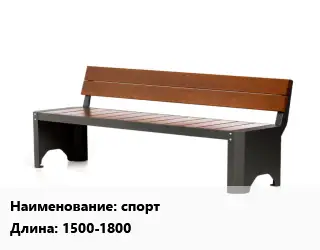 Скамья, лавочка 1500-1800